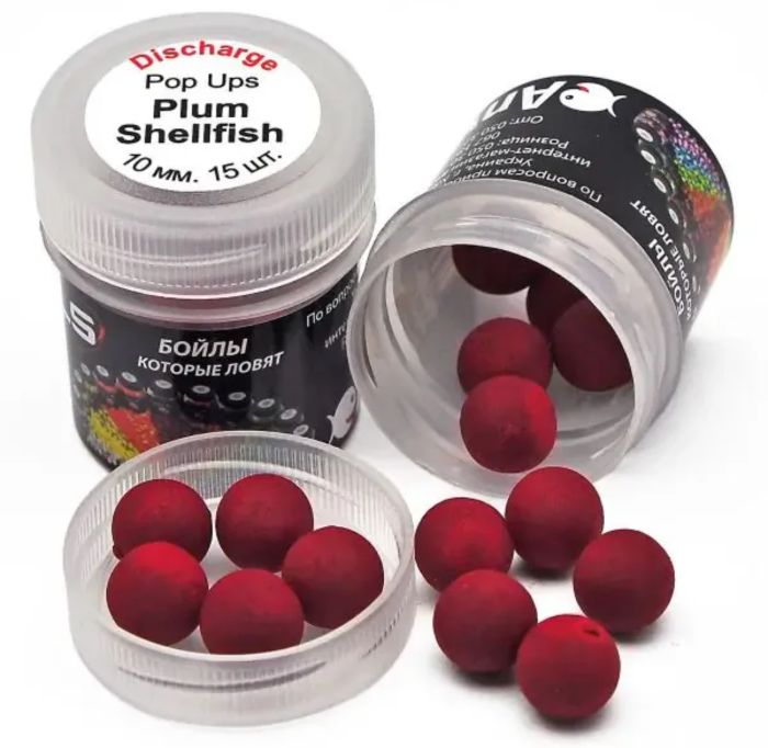 Бойли Discharge Pop Ups Anvi - Пробники 15 шт/уп - Ø10 мм - Димові - Plum Shellfish