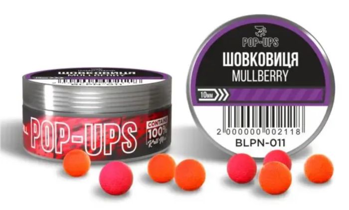Бойли Interkrill Pop-Up - Ø10 мм - 15 г - Шовковиця/Mullberry