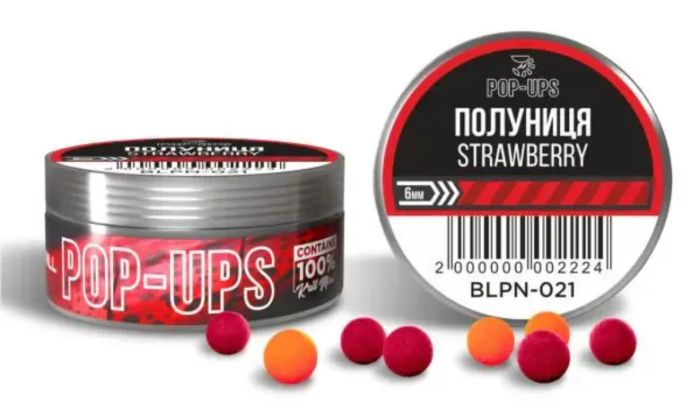 Бойли Interkrill Pop-Up - Ø6 мм - 15 г - Полуниця/Strawberry