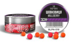 Бойли Interkrill Pop-Up - Ø6 мм - 15 г - Шовковиця/Mullberry