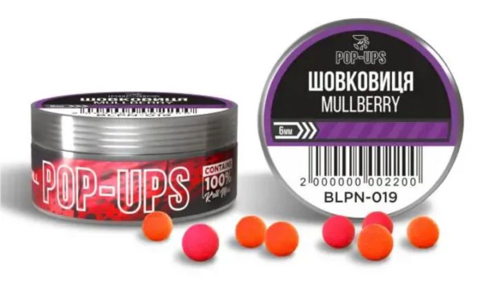 Бойли Interkrill Pop-Up - Ø6 мм - 15 г - Шовковиця/Mullberry
