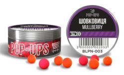 Бойли Interkrill Pop-Up - Ø8 мм - 15 г - Шовковиця/Mullberry