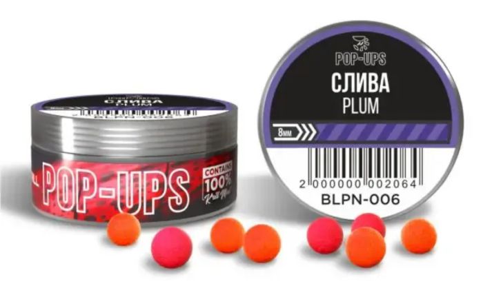 Бойли Interkrill Pop-Up - Ø8 мм - 15 г - Слива/Plum Слива/Plum