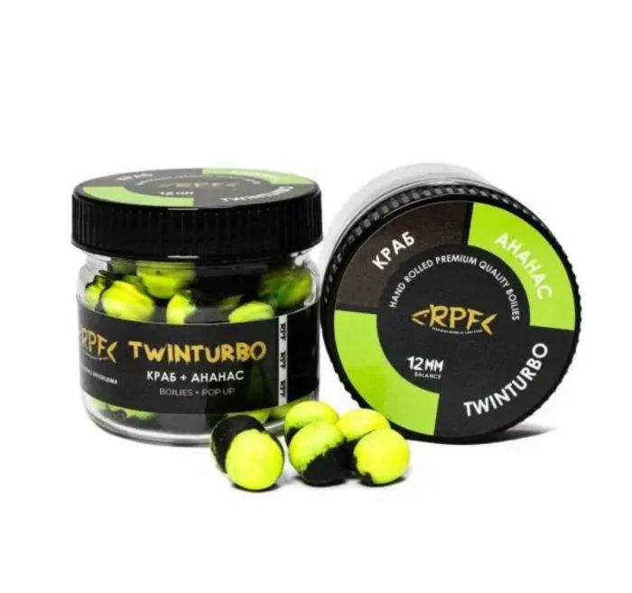 Бойли RPF Баланс TwinTurbo (Бойл+Поп-ап) Ø10 мм - Краб+Ананас