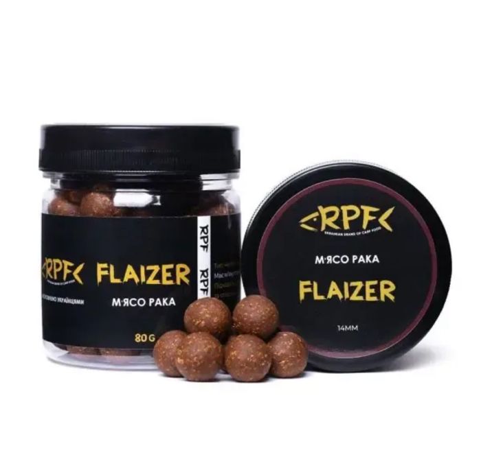 Бойли RPF FLAIZER насадкові Ø14 мм - М'ясо раку