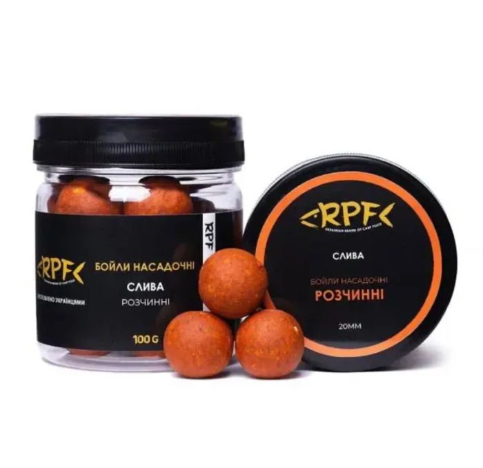 Бойли RPF насадочні розчинні Ø20 мм - Тонучі - ПЕТ-банку 100 г - Слива