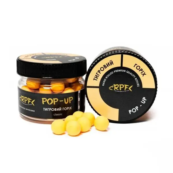 Бойли RPF Поп-ап Classic Однотонні Ø6 ​​мм - Тигровий горіх
