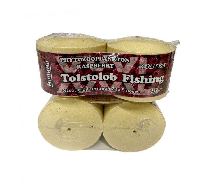 Фітозоопланктон Molitrix - Великий - Малина - 2шт/уп