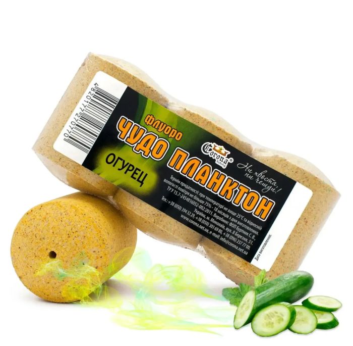 Технопланктон Corona "Флуоро Диво Планктон", 3шт/уп Огірок