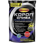 Підгодовування Megamix Карп - Слива - 0.9 кг