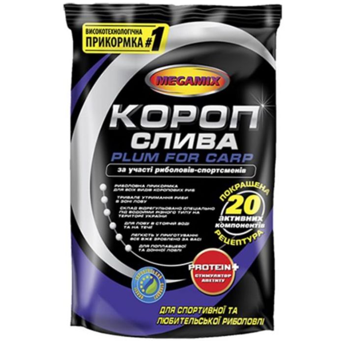 Підгодовування Megamix Карп - Слива - 0.9 кг