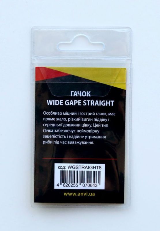 Гачок короповий Anvi Wide Gape Straight №8 - 10 шт/уп