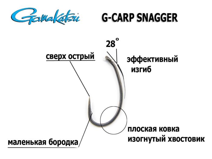Гачок Gamakatsu G-Carp Snagger - Тефлонове покриття - 10 шт/уп