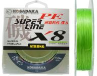 Шнур Kosadaka Super Line X8 - Light Green - 150 м