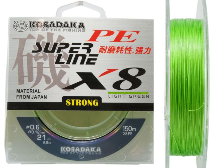Шнур Kosadaka Super Line X8 - Light Green - 150 м