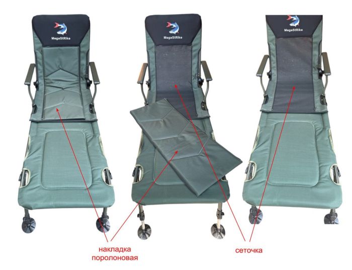 Карпове крісло Megastrike з підставкою для ніг - SH9-3-8 - (70+50)x55x95 см - З боковою кишенею на змійці - Олива