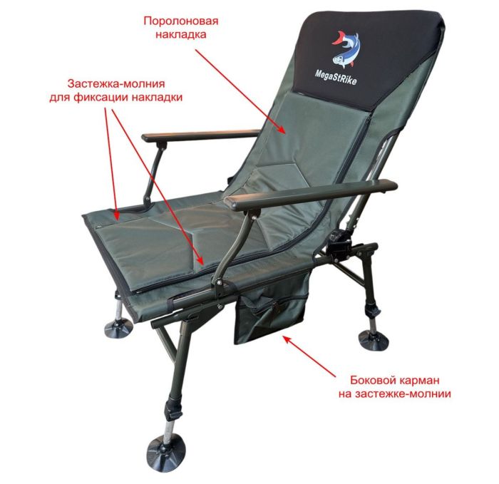 Карпове крісло Megastrike з підставкою для ніг - SH9-3-8 - (70+50)x55x95 см - З боковою кишенею на змійці - Олива