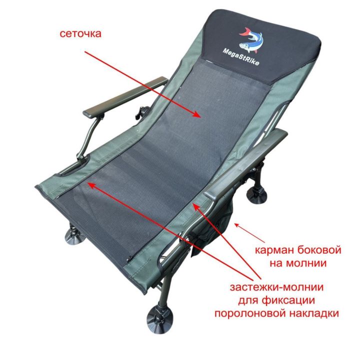Карпове крісло Megastrike з підставкою для ніг - SH9-3-8 - (70+50)x55x95 см - З боковою кишенею на змійці - Олива