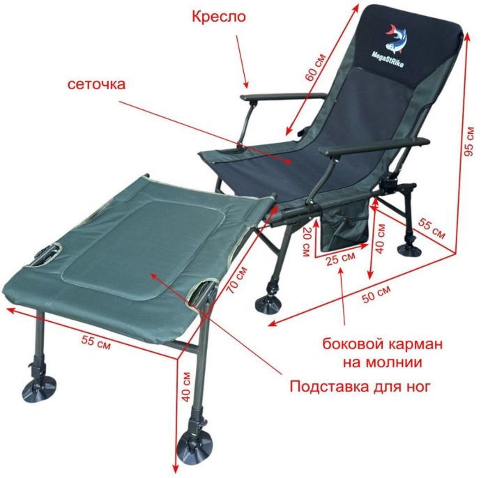 Карпове крісло Megastrike з підставкою для ніг - SH9-3-8 - (70+50)x55x95 см - З боковою кишенею на змійці - Олива