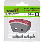 Ножі HELIOS 130 (R) (напівкруглі) Тонар
