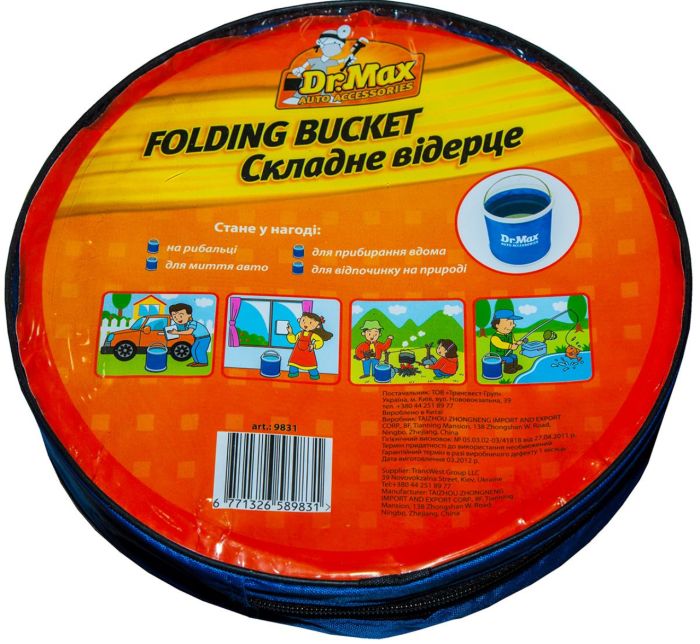 Відро складане Dr. Max