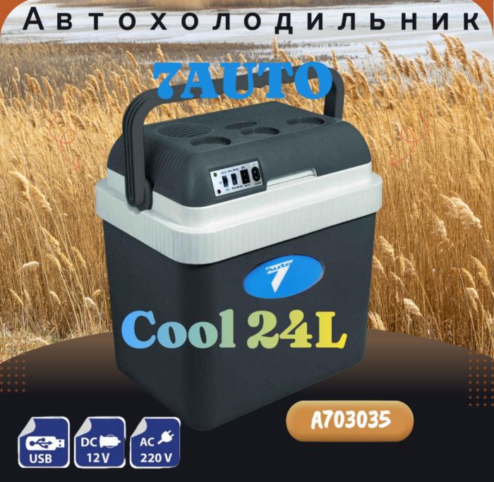 Автохолодильник 7AUTO Cool 24L - A703035