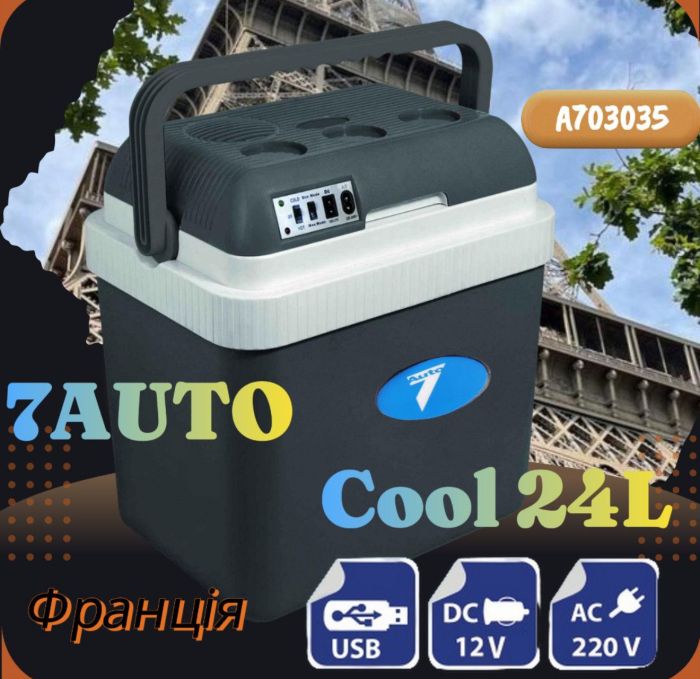 Автохолодильник 7AUTO Cool 24L - A703035