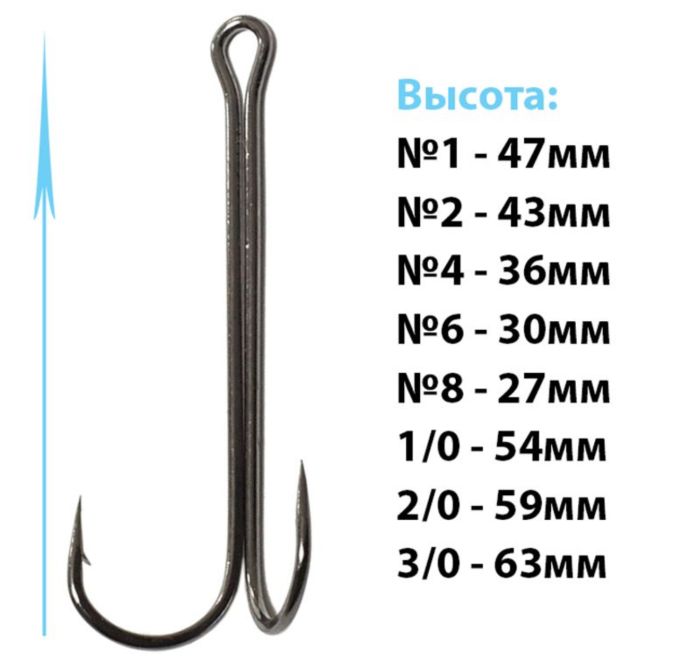 Двійник Kosadaka KDXL-83 - Double hook extra long - Black Chrome - 1 шт