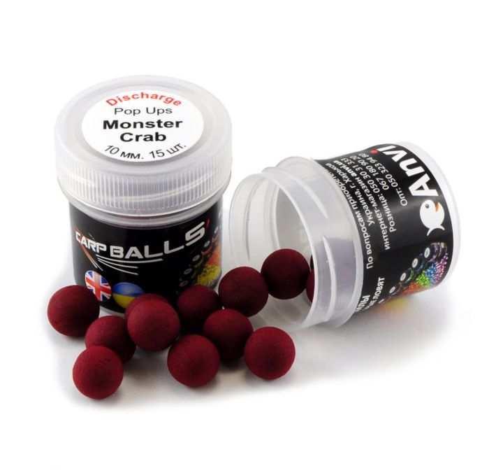 Бойли Discharge Pop Ups - Ø10 мм - Димові - 15 шт/уп - Monster Crab