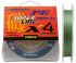 Шнур Kosadaka PE Super Line X4 – Dark Green – 150 метрів