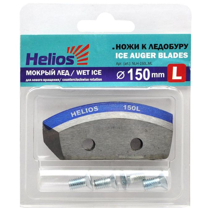 Ножі для льодобуру Тонар - HELIOS 150 (L) (напівкруглі - мокрий лід, ліве обертання)