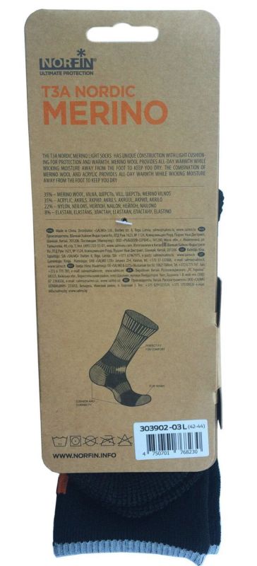 Шкарпетки Norfin Nordic Merino Light T3A