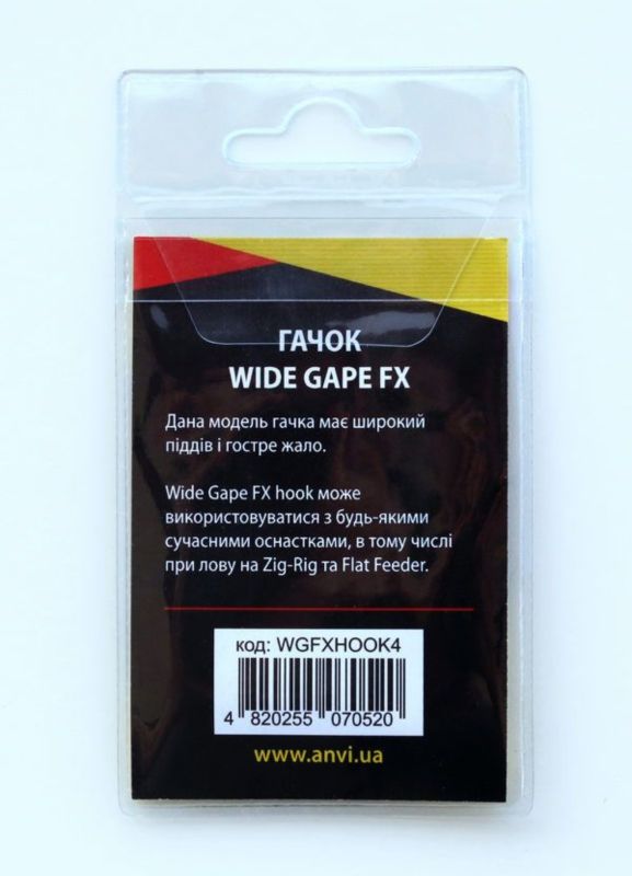 Гачок короповий Anvi Wide Gape FX Hook №4 - 10 шт/уп