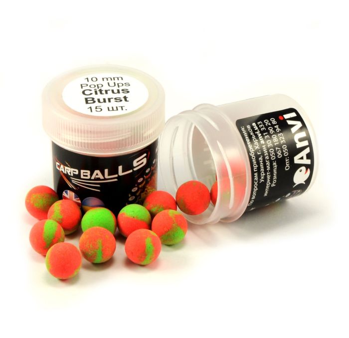 Бойли Carp Balls Pop Ups - Плаваючі - Ø10 мм - 15 шт/уп - Citrus Burst (Цитрусовий вибух)