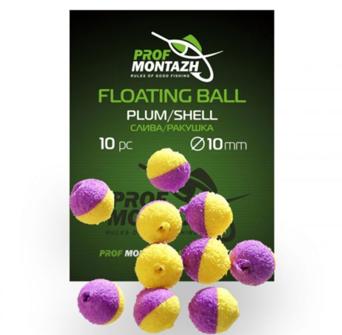 Насадка ароматизована ПрофМонтаж Floating Ball - 10 мм - Плаваюча - Слива/Ракушка (Plum/Shell) - 10 шт/уп