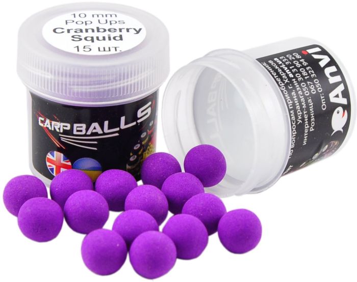 Бойли Carp Balls Pop Ups - Плаваючі - Ø10 мм - 15 шт/уп - Cranberry Squid (Журавлина та Кальмар)