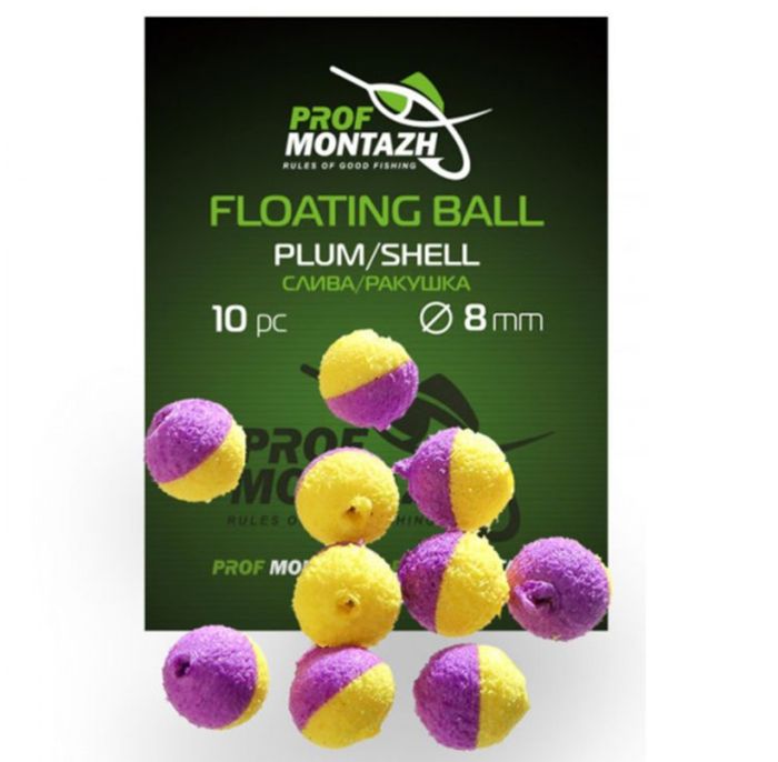 Насадка ароматизована ПрофМонтаж Floating Ball - 8 мм - Плаваюча - Слива/Мушля (Plum/Shell) - 10 шт/уп
