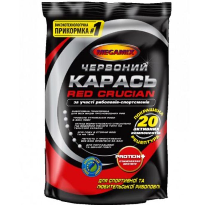Підгодовування Megamix Червоний Карась - 0.9 кг