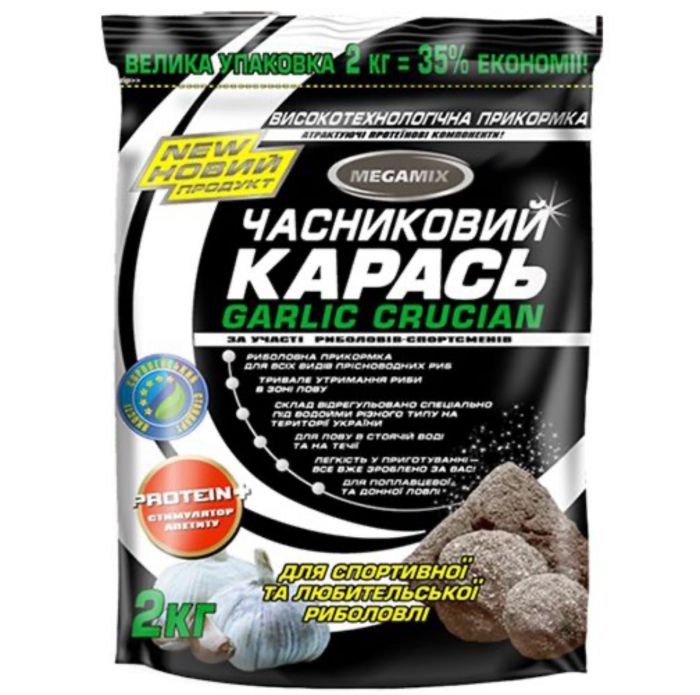 Підгодовування Megamix Карась - Часник - 2 кг