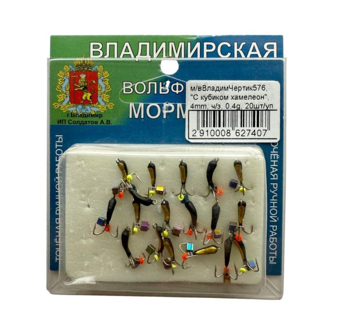 Мормишка Вольфрамова Володимирська "Чортик з кубиком хамелеон" - 4 мм - 0,4 г - Арт.576