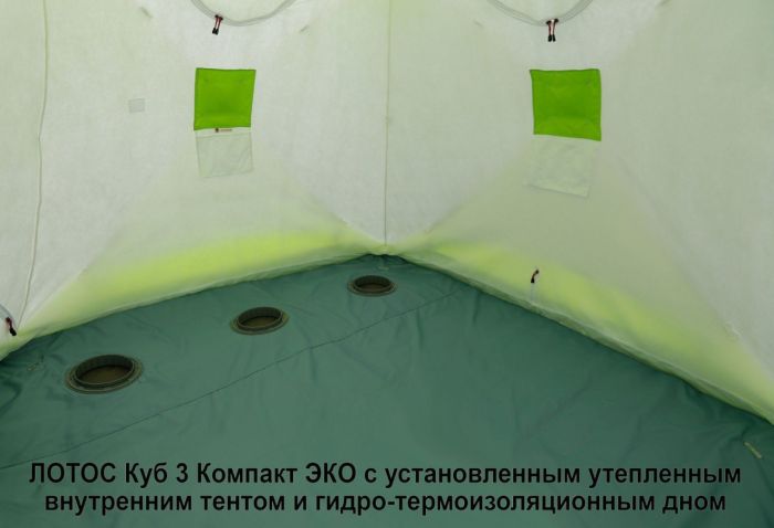 Палатка зимова Лотос Куб 3 Компакт ЕКО - Зелена