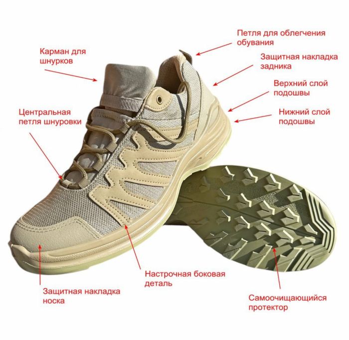 Напівчеревики Талан ЗСУ - Тактичні - Демісезонні - Оливкові