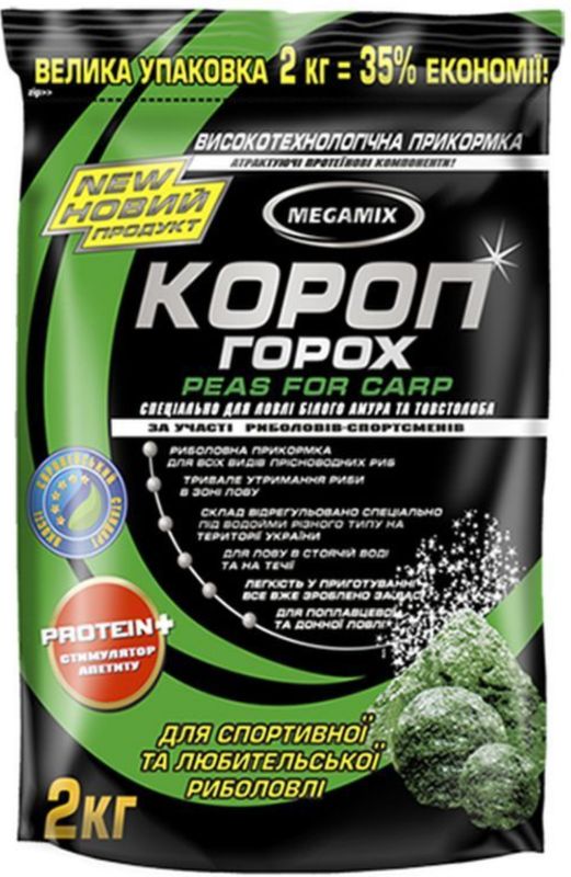 Підгодовування Megamix Карп - Горох - 2 кг