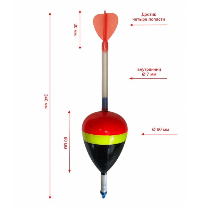 Поплавець для лову товстолоба, хижака XXL Під світлячок - Червоно-жовто-чорний - 1 шт.
