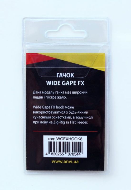 Гачок короповий Anvi Wide Gape FX Hook №8 - 10 шт/уп