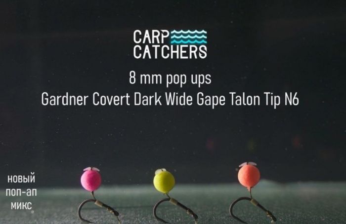 Бойли Carp Catchers Pop Ups - Ø8 мм - 75-77 шт/уп - Двоколірні - Fluoro Yellow&White - Pineapple and Banana