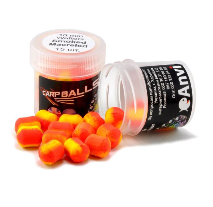 Бойли Carp Balls Wafters - Нейтральна плавучість - Ø10 мм - 15 шт/уп - Smoked Macreled (Копчена скумбрія)