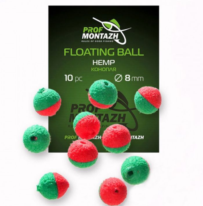 Насадка ароматизована ПрофМонтаж Floating Ball - 8 мм - Плаваюча - Коноплі (Hemp) - 10 шт/уп