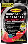 Підгодовування Megamix Карп - Полуниця - 0.9 кг