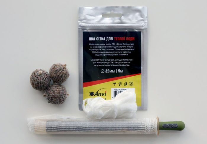 ПВА сітка Anvi PVA Mesh - Повільно розчинна - Для теплої води - Ø32 мм